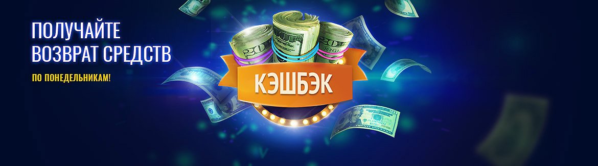 Обзор онлайн казино parimatch бонус
